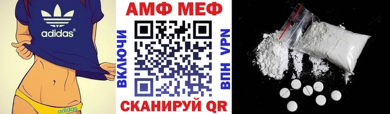 АМФ 97%  Купить где  Рубцовск 