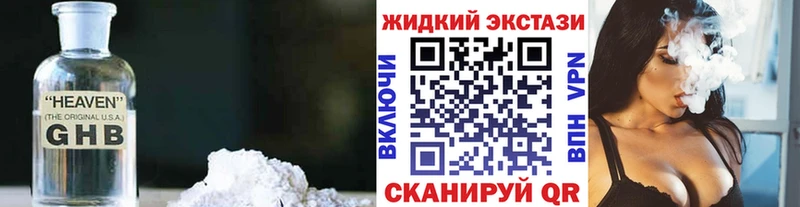 Купить где  Рубцовск  Бутират 99% 