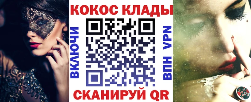 Купить закладки  Рубцовск  КОКАИН Перу 