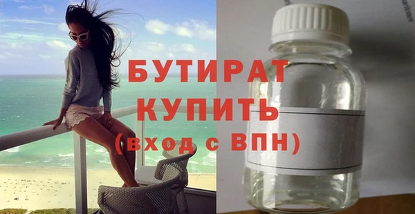 герыч Новозыбков