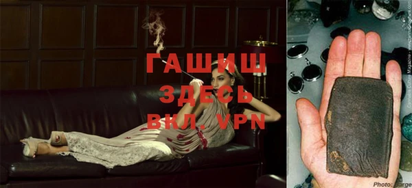 герыч Новозыбков