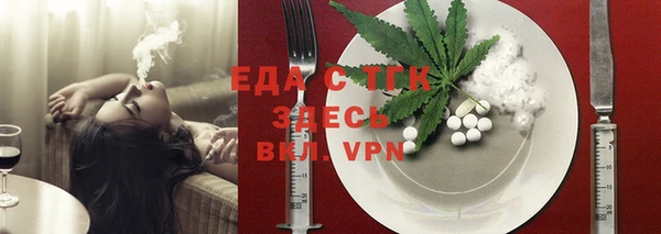 трава Новокубанск