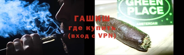 трава Новокубанск