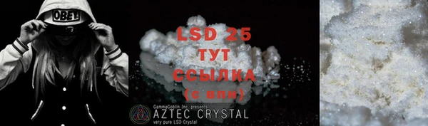 марки lsd Новодвинск