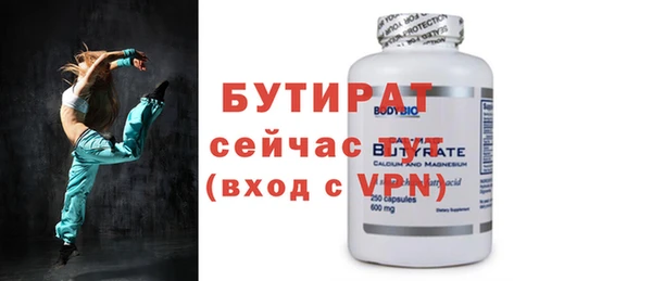 герыч Новозыбков