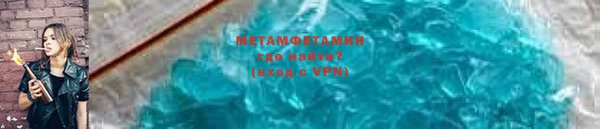 герыч Новозыбков