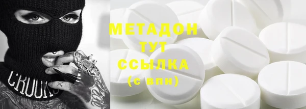 герыч Новозыбков