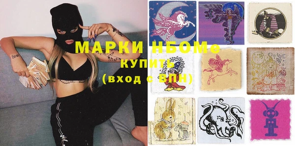 трава Новокубанск