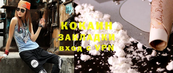 марки lsd Новодвинск