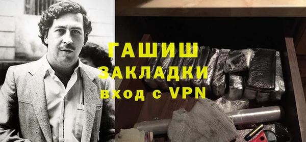 трава Новокубанск