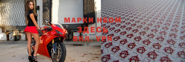 герыч Новозыбков