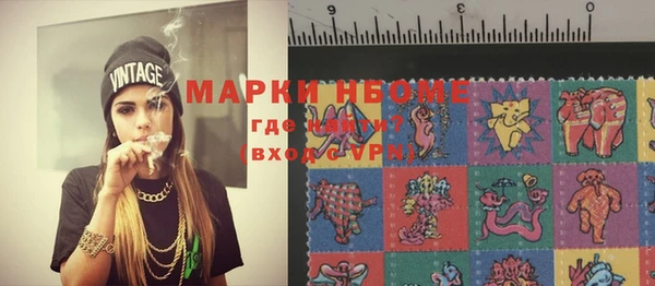 марки lsd Новодвинск
