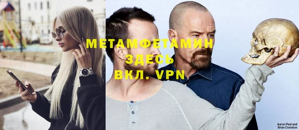 трава Новокубанск