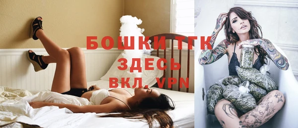 трава Новокубанск