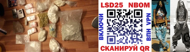LSD-25 экстази ecstasy  Купить где  Рубцовск 