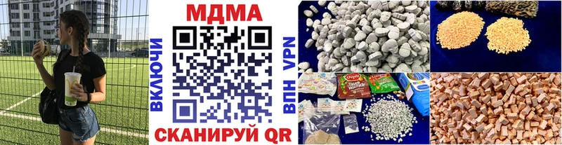 Купить где  Рубцовск  МДМА crystal 