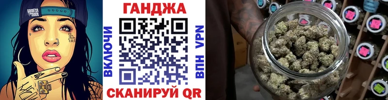 Купить  Рубцовск  МАРИХУАНА Ganja 